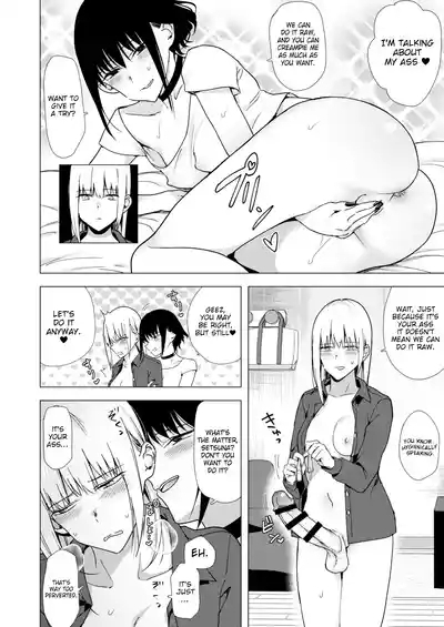 Kikumon ni Hamaru | Addicted to Your Chrysanth 4