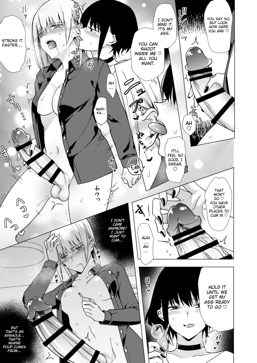 Kikumon ni Hamaru | Addicted to Your Chrysanth - Page 5