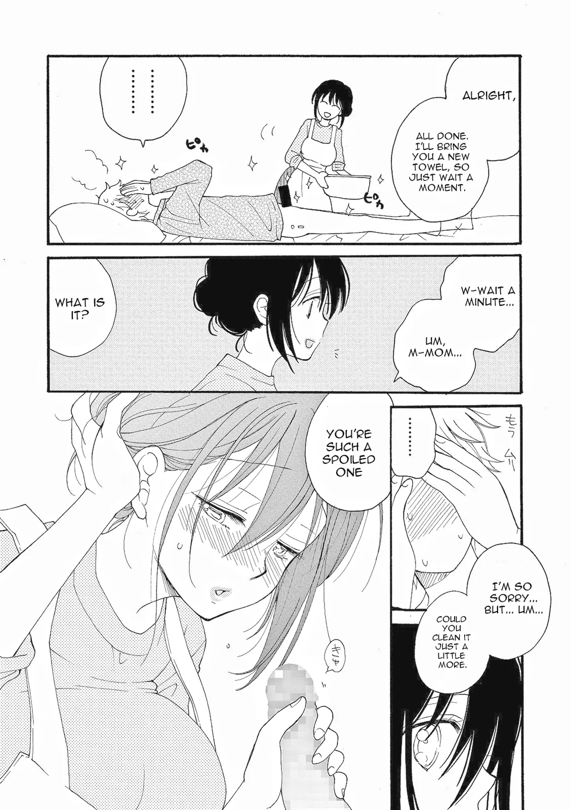 Rental Mama - Page 7