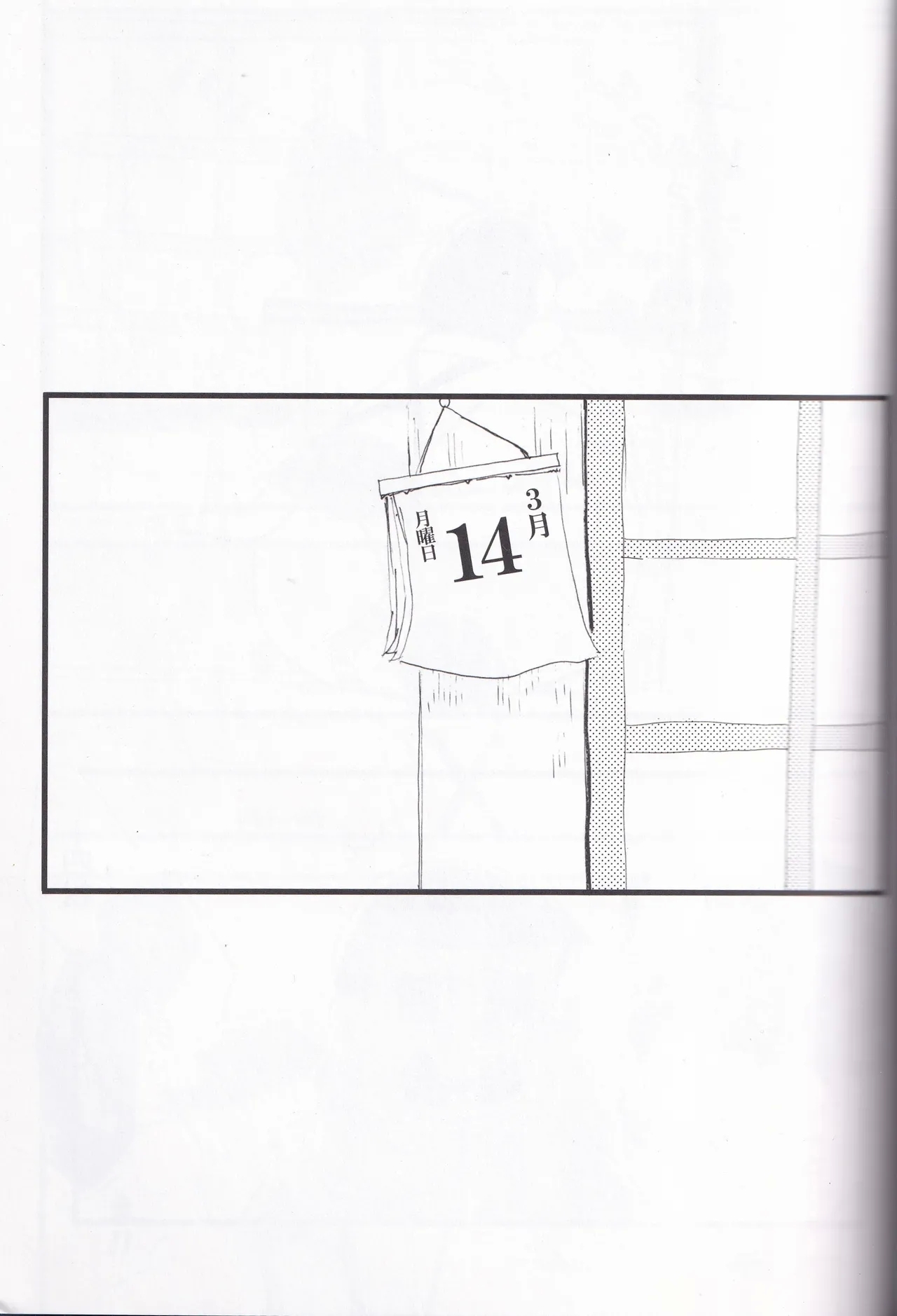 Whipped cream - Page 5