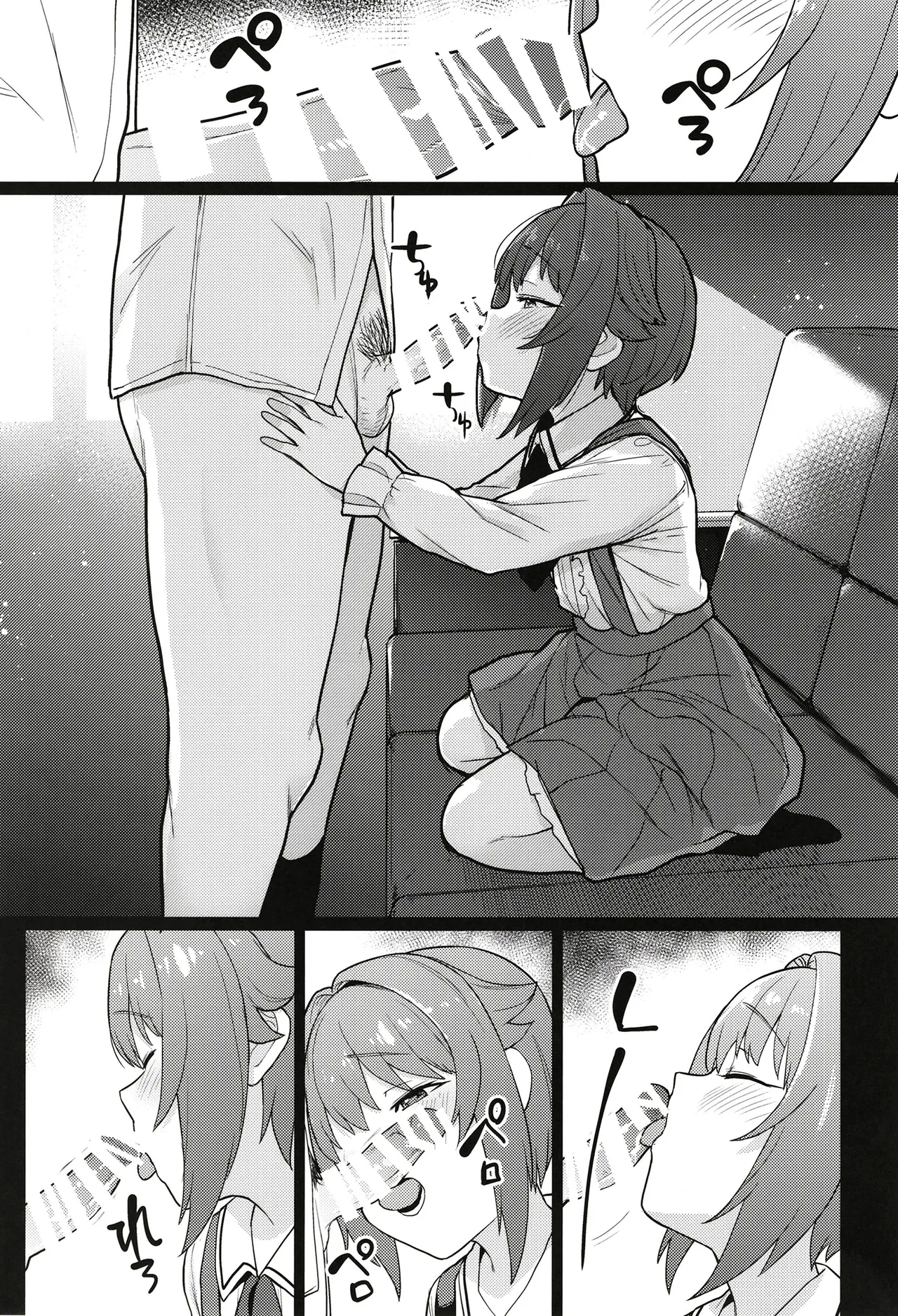 Hyonna Koto kara Sachiko ni Ecchi na Lesson o Suru Koto ni Natta | By a Strange Turn of Events, I Ended Up Giving Sachiko a Naughty Lesson - Page 3