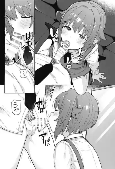 Hyonna Koto kara Sachiko ni Ecchi na Lesson o Suru Koto ni Natta | By a Strange Turn of Events, I Ended Up Giving Sachiko a Naughty Lesson 4