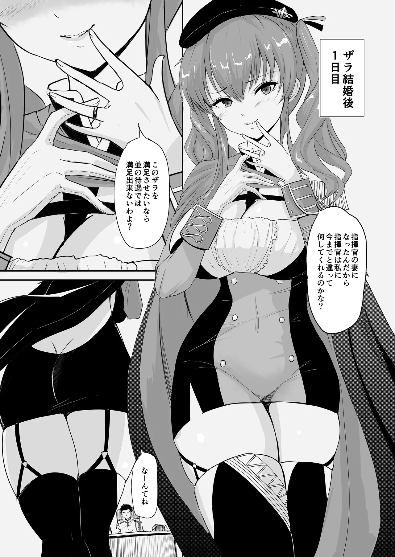 ZARA Complete - Page 2