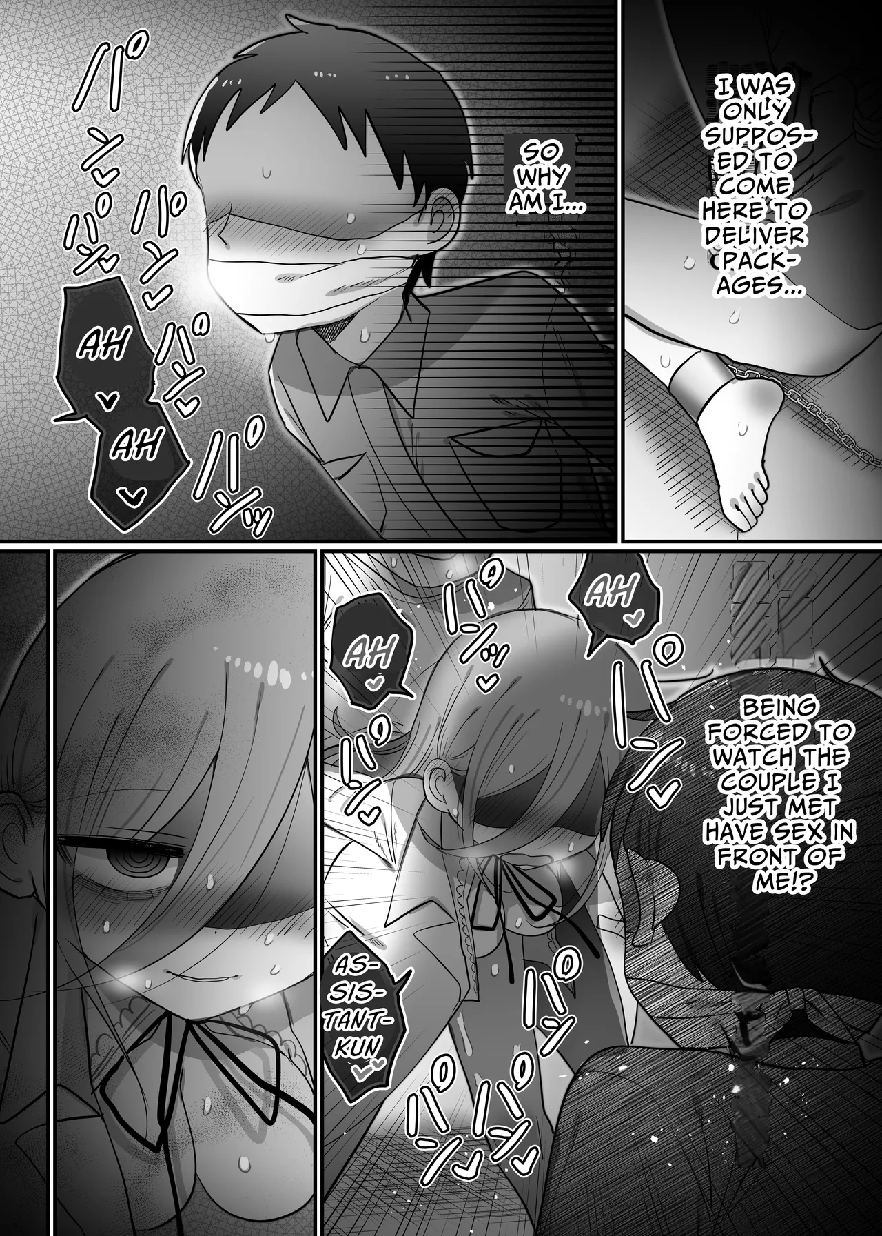 Downer Kenkyuusha Onee-san to Joshu no H o Nozokimi Shiteshimatta Hanashi. | I Accidentally Witnessed The Languid Research Lady Having Relations With Her Assistant. - Page 2