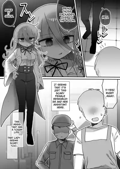 Downer Kenkyuusha Onee-san to Joshu no H o Nozokimi Shiteshimatta Hanashi. | I Accidentally Witnessed The Languid Research Lady Having Relations With Her Assistant. 4