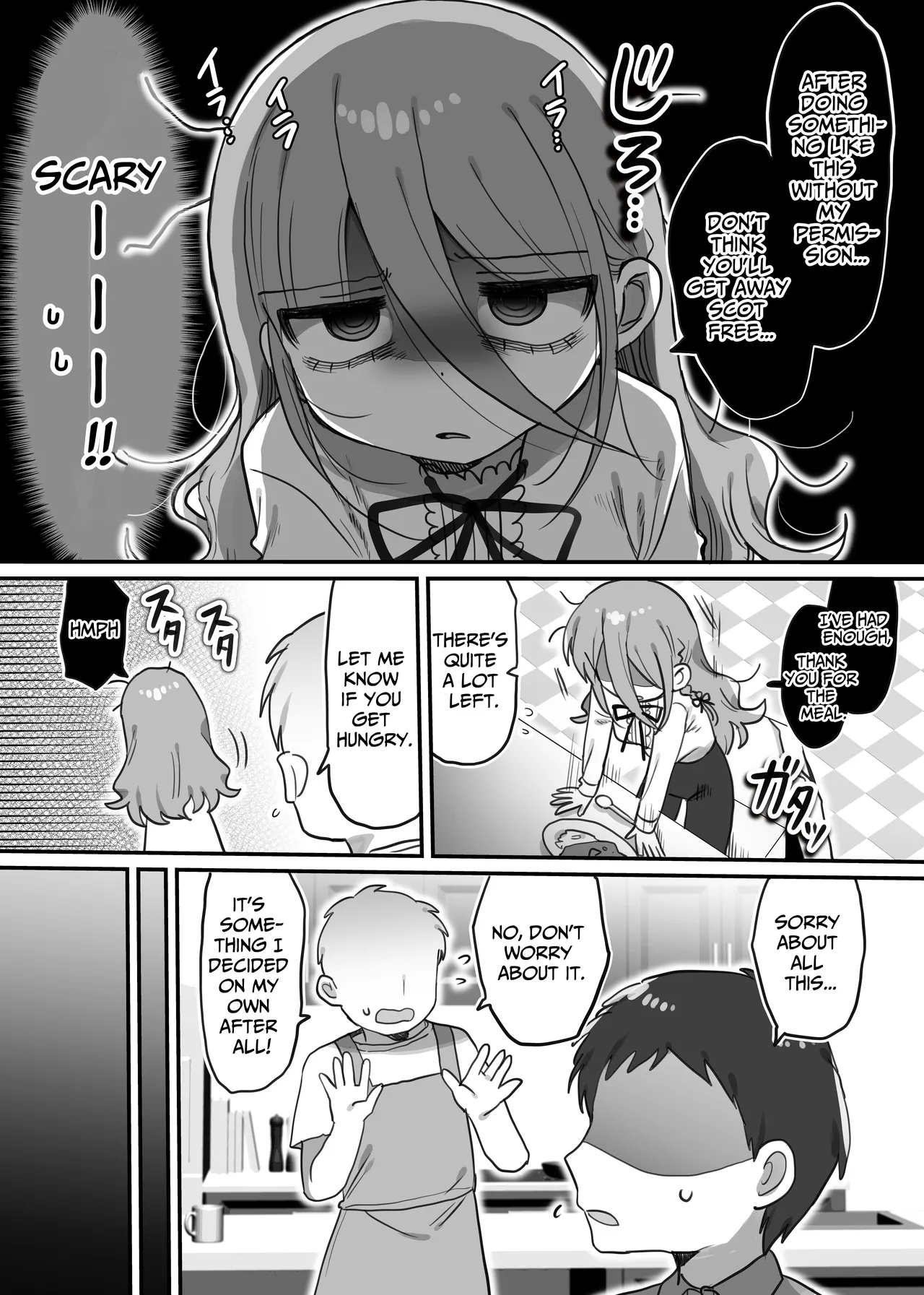 Downer Kenkyuusha Onee-san to Joshu no H o Nozokimi Shiteshimatta Hanashi. | I Accidentally Witnessed The Languid Research Lady Having Relations With Her Assistant. - Page 7
