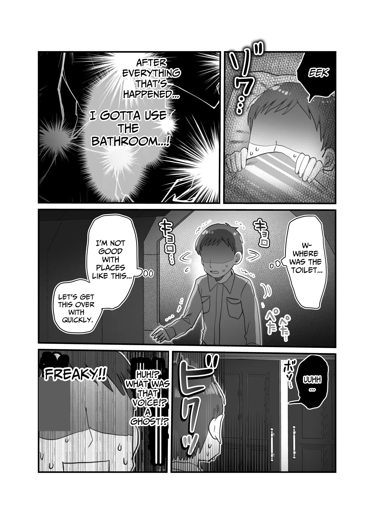 Downer Kenkyuusha Onee-san to Joshu no H o Nozokimi Shiteshimatta Hanashi. | I Accidentally Witnessed The Languid Research Lady Having Relations With Her Assistant. - Page 9