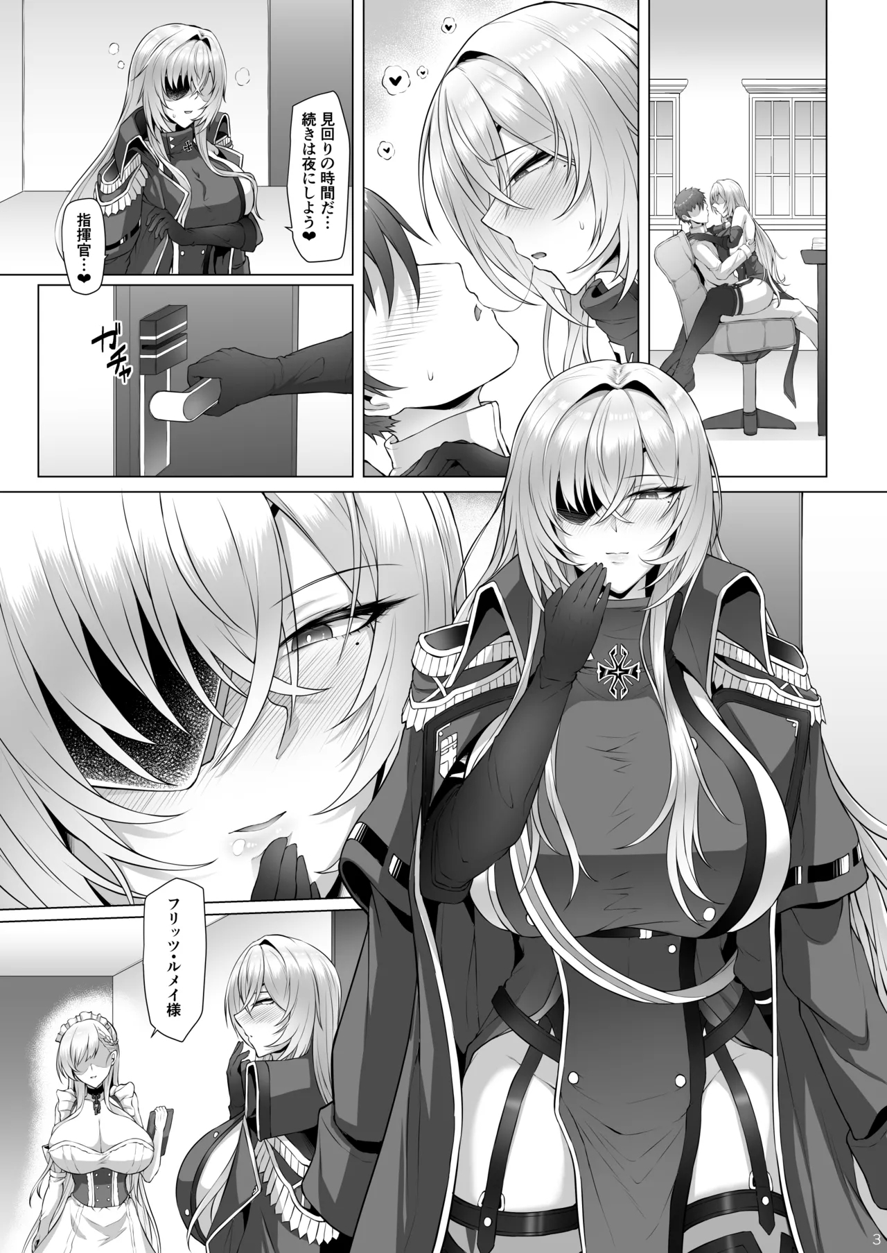 [へんたいゑむぶれむ (OKASIRA)] ネトーラレーンVol.5 エリート士官陥落 (アズールレーン) [DL版] - Hentaiaz.com - 2