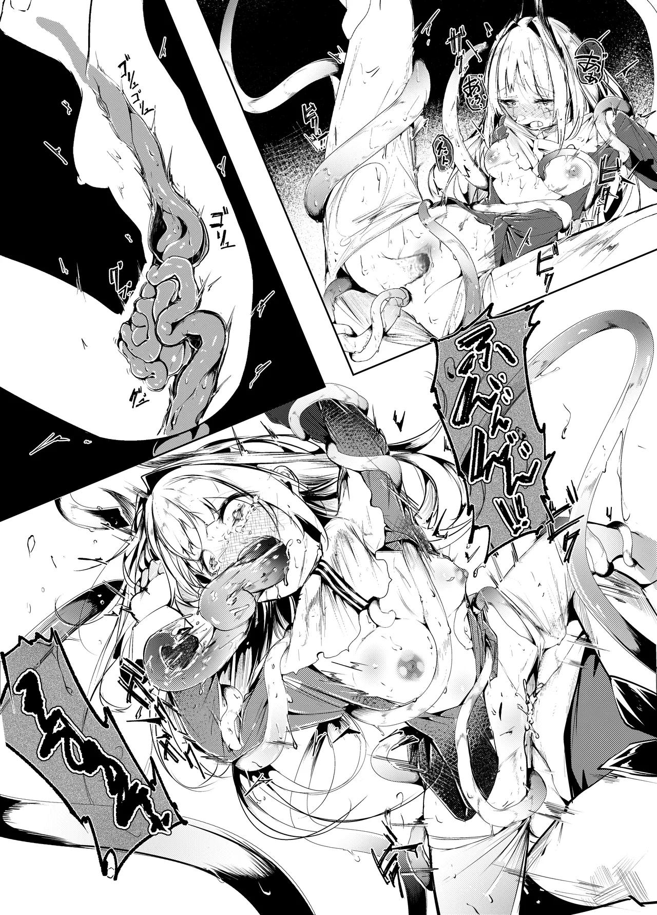 短篇：《可别留下伤口》 7