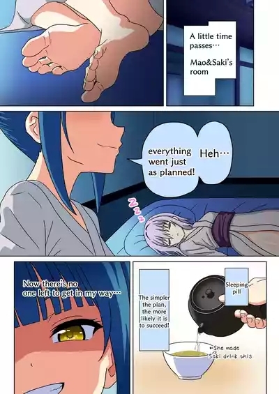 Mitari no Sono 238-241 4