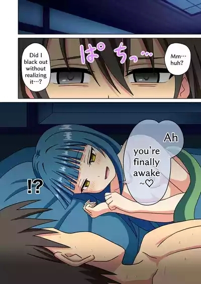 Mitari no Sono 238-241 9