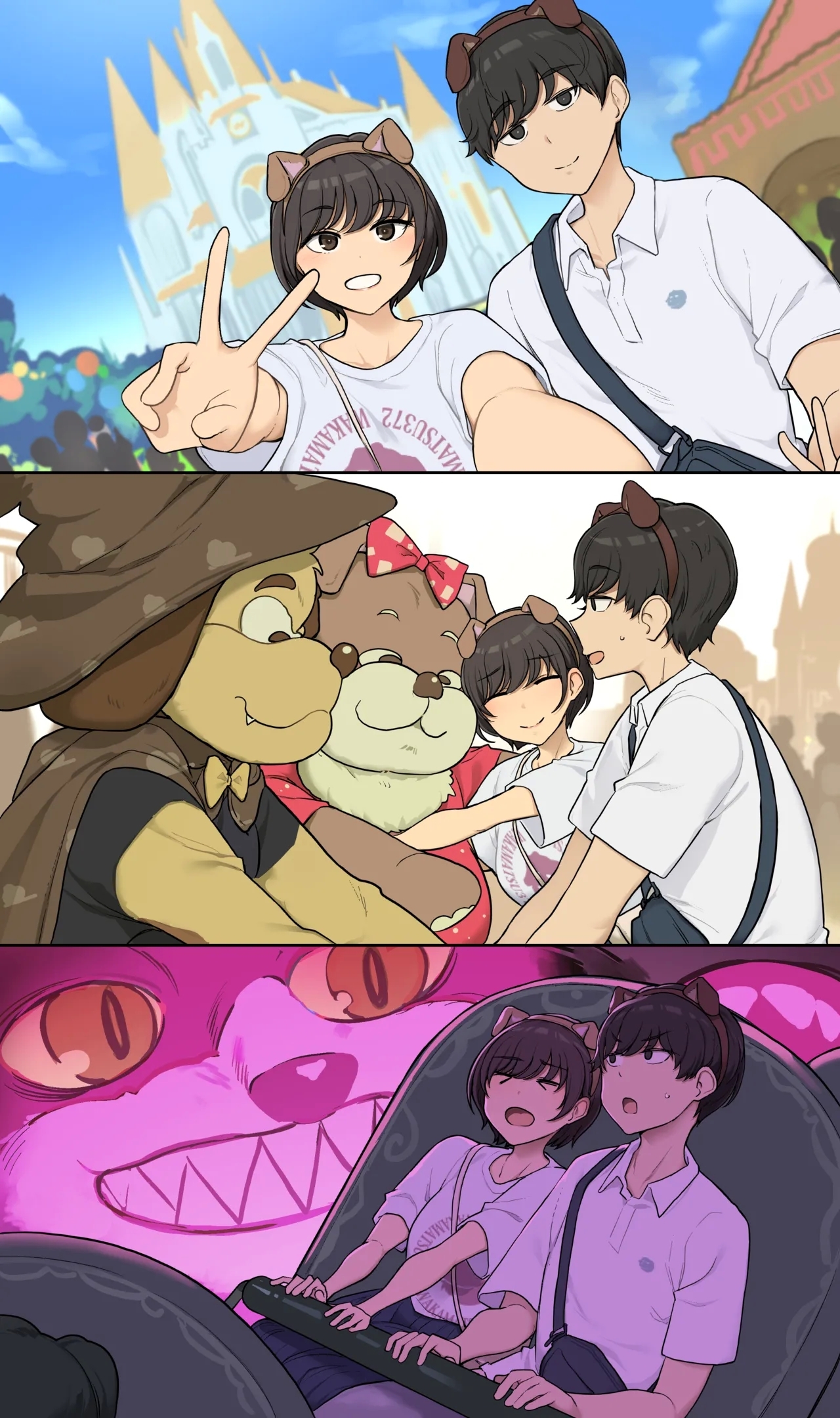 [わかまつ] メルヘンきらきらデートの後にお互い求め合うだけの本気セックスする一日 [中国翻訳] - Hentaiaz.com - 1