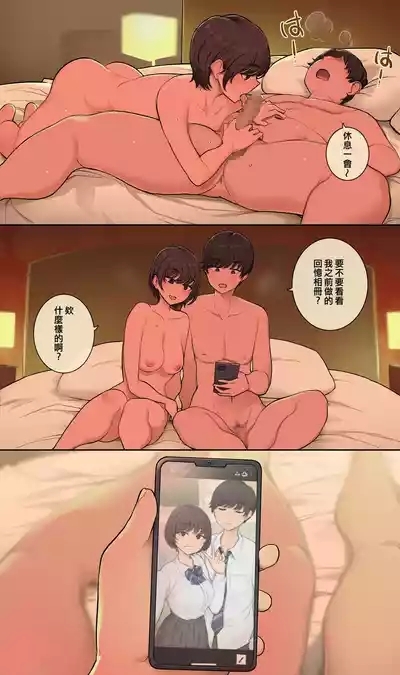 Meruhen kirakira deto no ado ni otagai motome au dake no honki sekkusu suru ichinichi 5