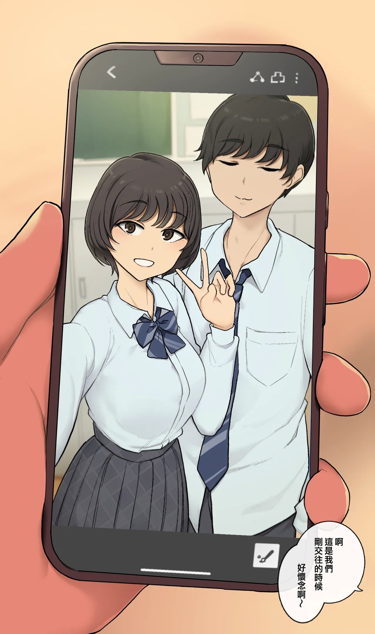 Meruhen kirakira deto no ado ni otagai motome au dake no honki sekkusu suru ichinichi - Page 6