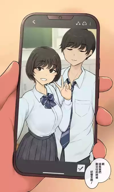 Meruhen kirakira deto no ado ni otagai motome au dake no honki sekkusu suru ichinichi 6