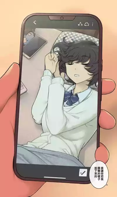 Meruhen kirakira deto no ado ni otagai motome au dake no honki sekkusu suru ichinichi 8