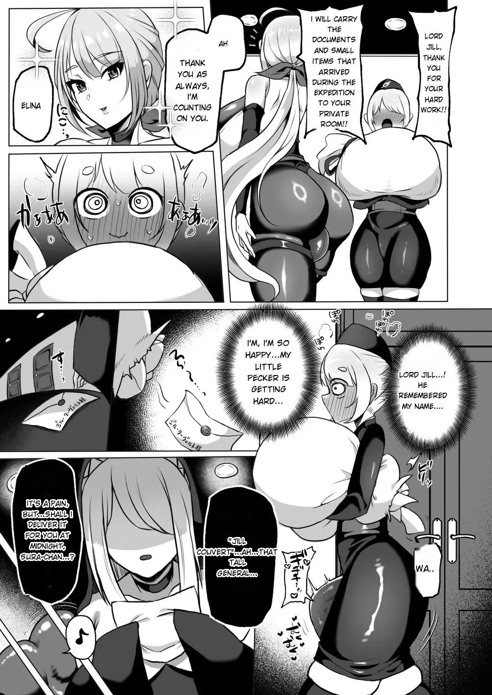 The Masochist Pig Training of the Female General with a Small Phismosis Dick 〜 - Page 5