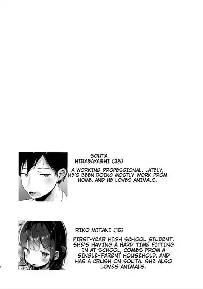Orikou-san. | Good Girl. 3