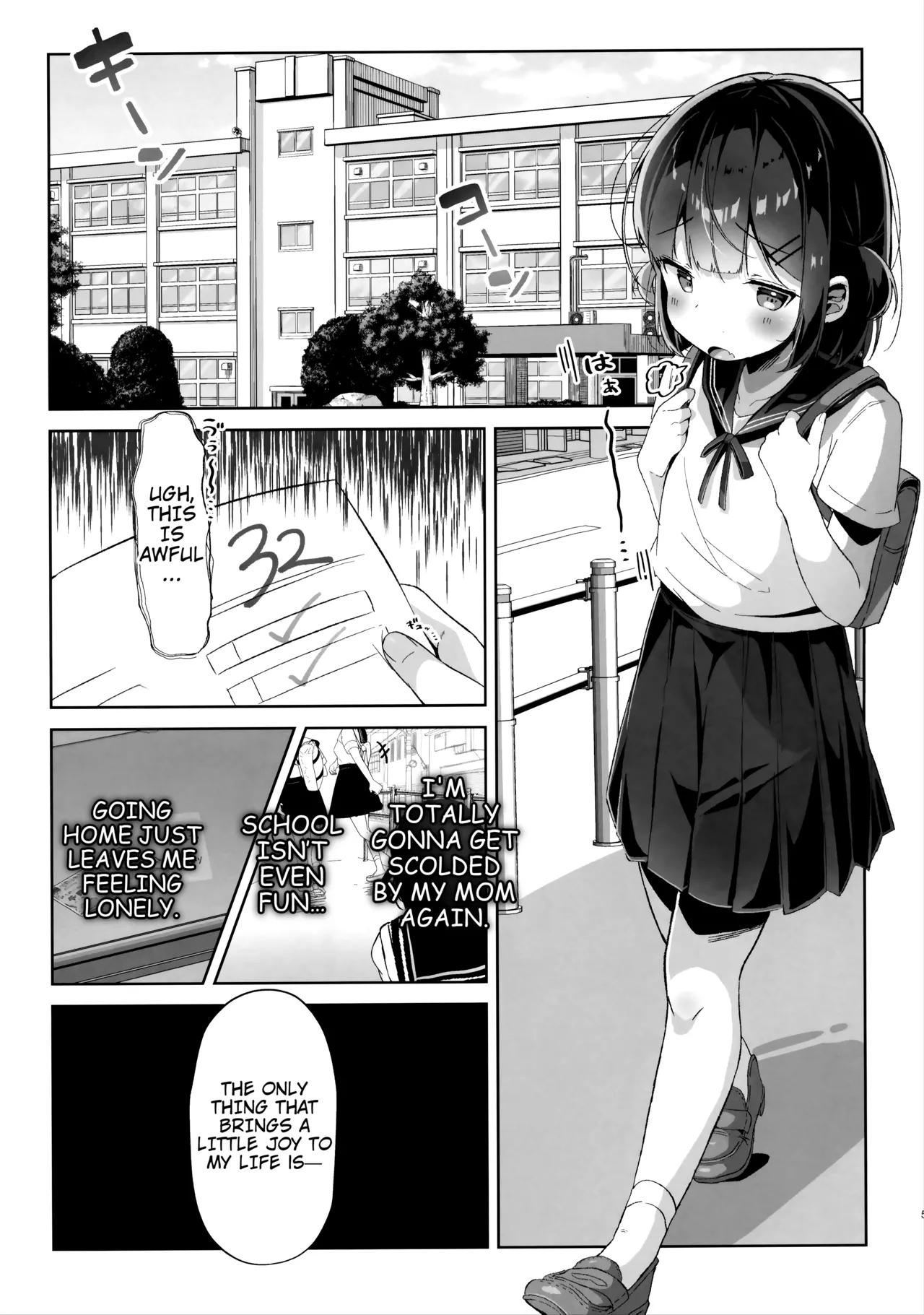 Orikou-san. | Good Girl. - Page 4