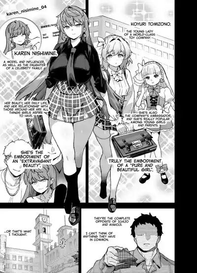 Oushun Jogakuen no Danyuu 4 | The Actor of Oshun Girls College 4 4
