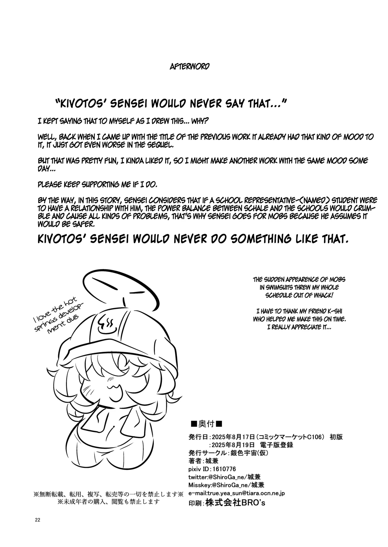 Sensei dakara Seito no Koibito ni wa Narenai kedo SeFri ni nara Natte Agerareru yo. 2 - Page 21