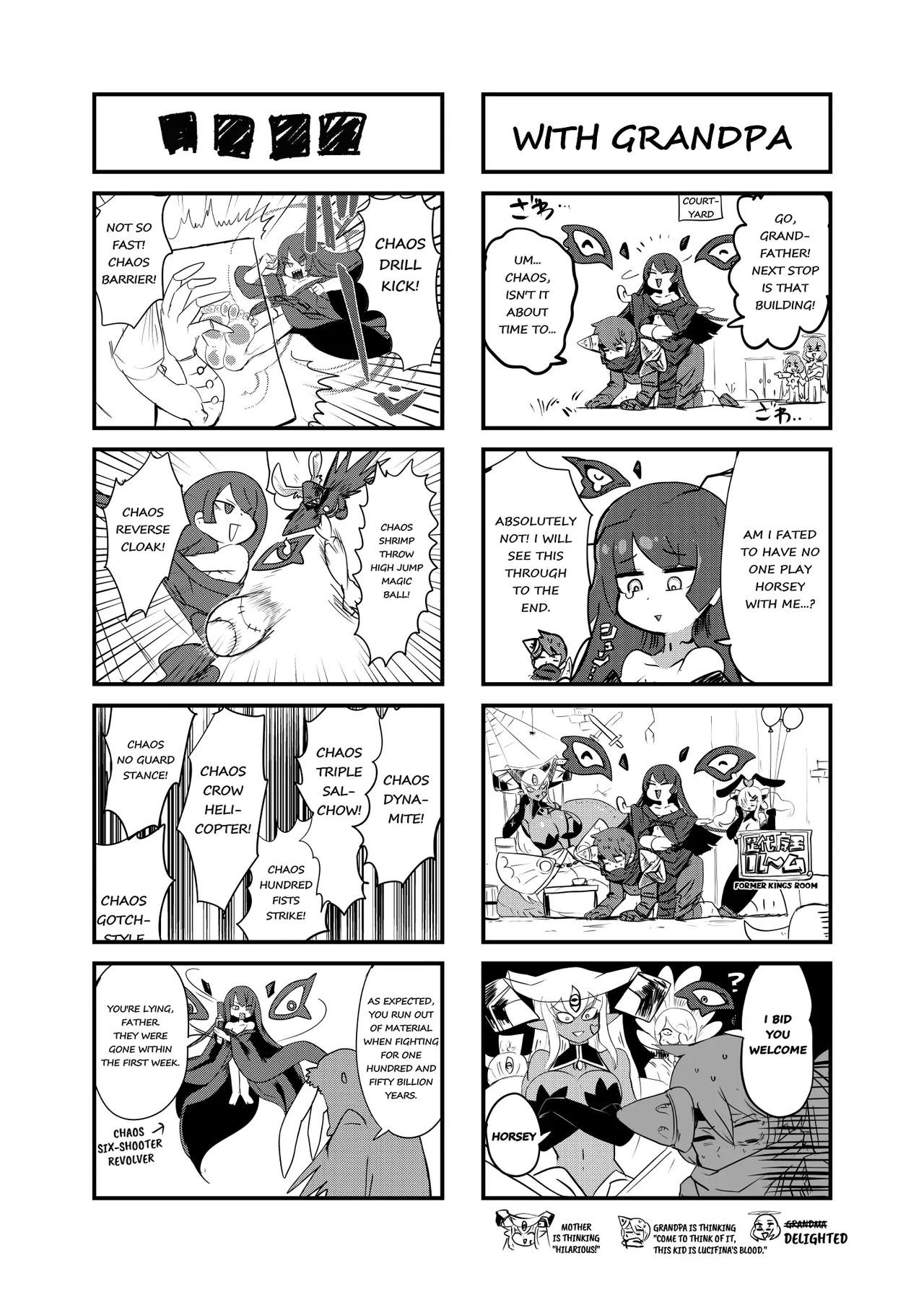 Monster Girl Quest! 4-Koma & Erotic Manga Theater: Spoiler Edition - Page 5