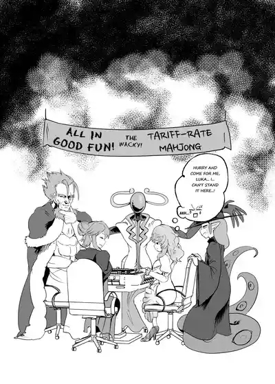 Monster Girl Quest! 4-Koma & Erotic Manga Theater: Spoiler Edition 6