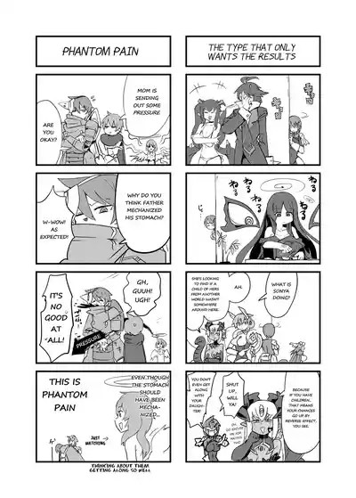 Monster Girl Quest! 4-Koma & Erotic Manga Theater: Spoiler Edition 8