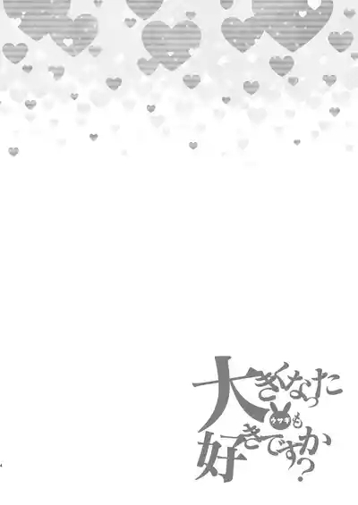 Ooki ku Natta Usagi mo Suki desu ka? 4
