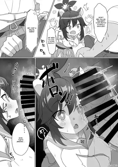 Kaede no Oppai o Momimakuru Hon | Kaede's Boobs Massage Book 5