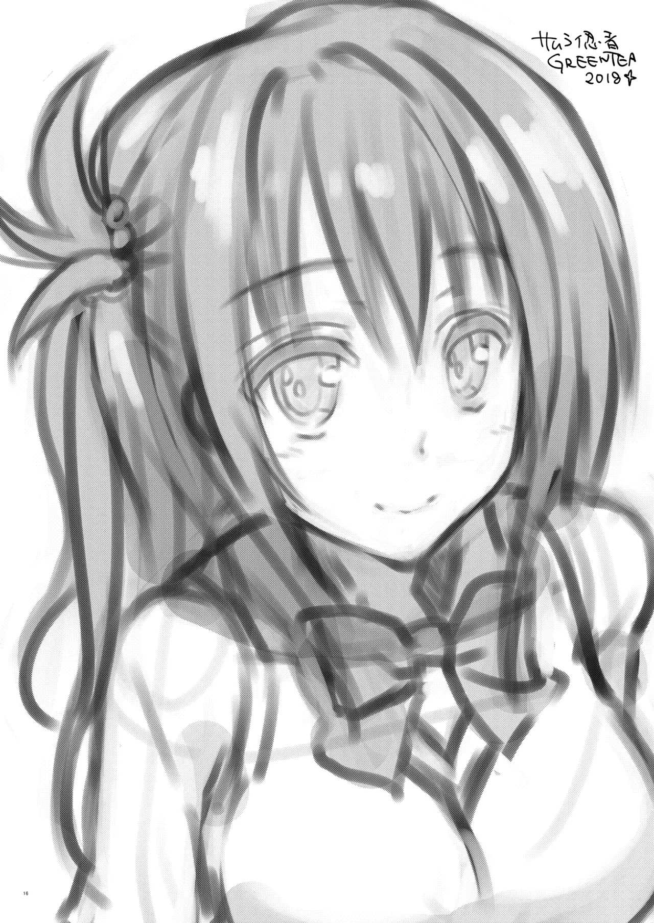 Mikan, Imouto, 16-sai. IV - Page 15