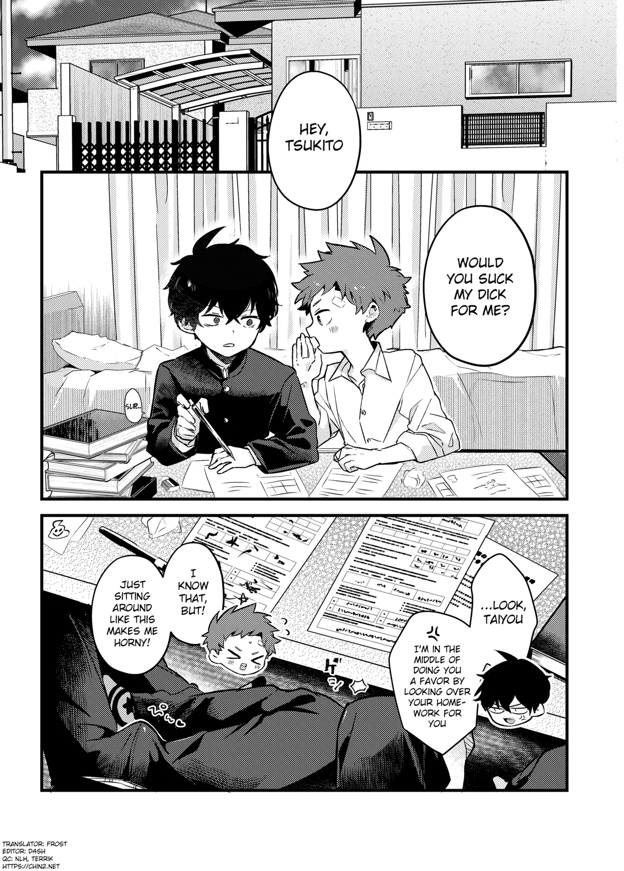 Tomodachi no Kuchi no NakaThe Other - Page 4