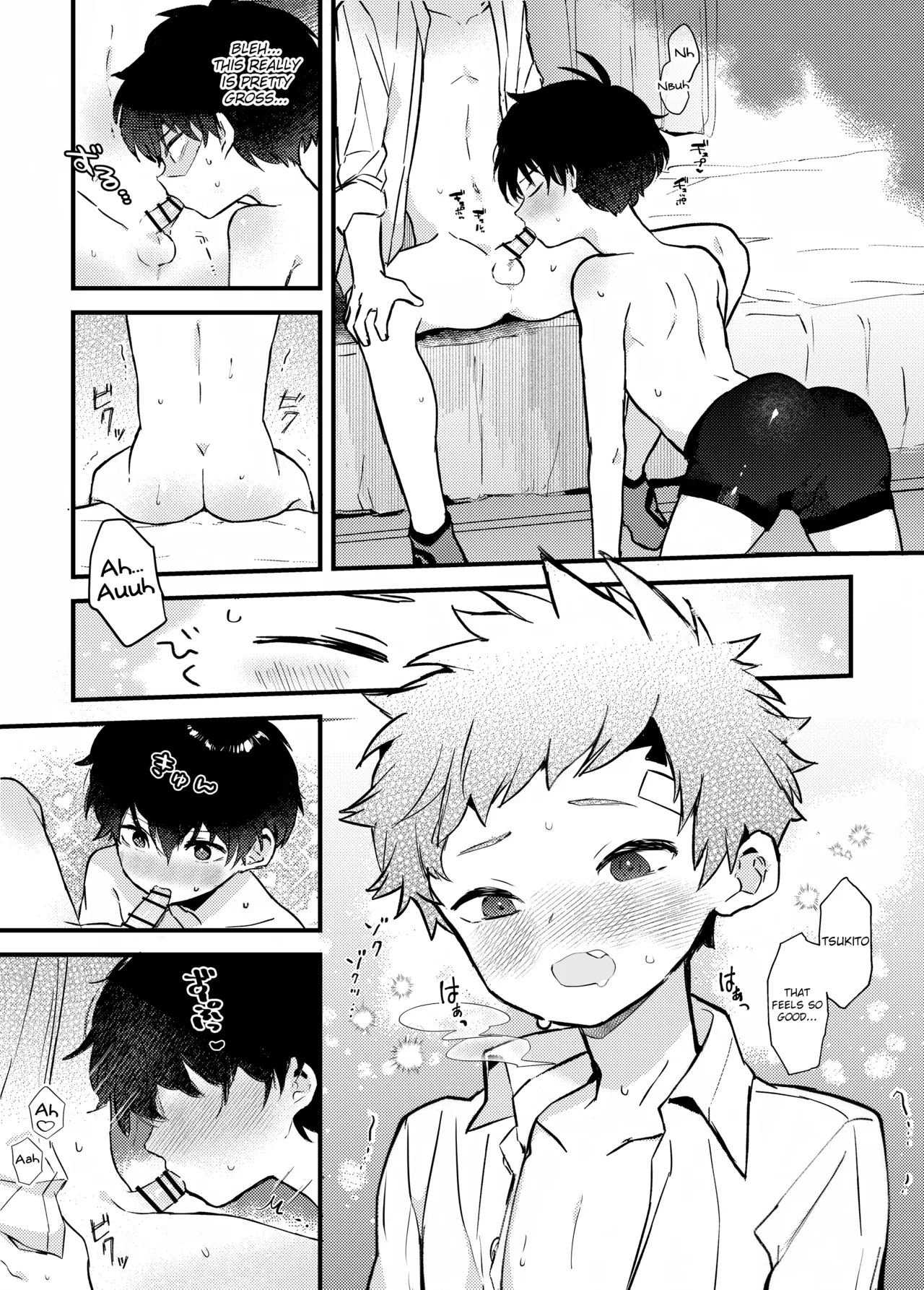 Tomodachi no Kuchi no NakaThe Other - Page 6