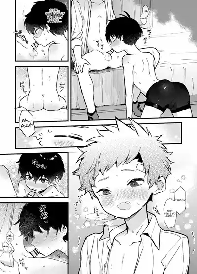 Tomodachi no Kuchi no NakaThe Other 6