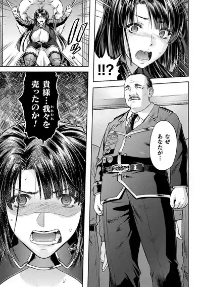 Kukkoro Heroines Vol. 48 7