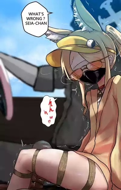 セイア様English 2