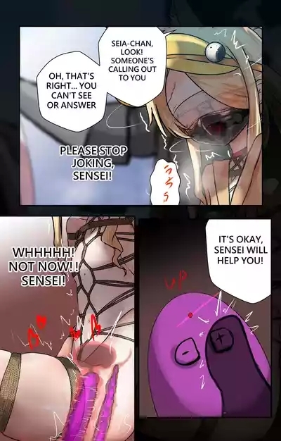 セイア様English 6