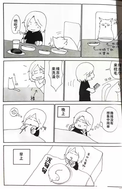 ダンテの川流れ 10