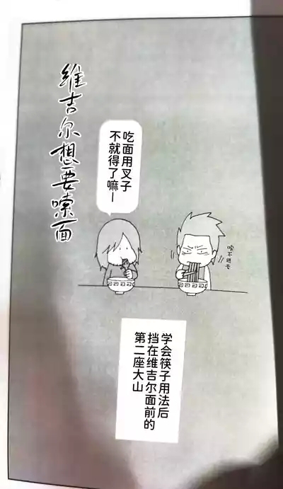 ダンテの川流れ 2