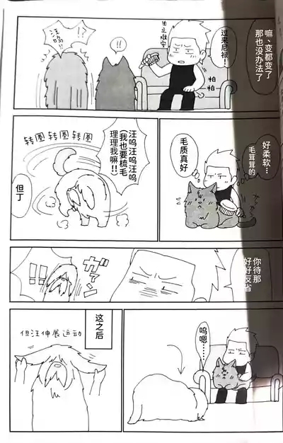 ダンテの川流れ 6
