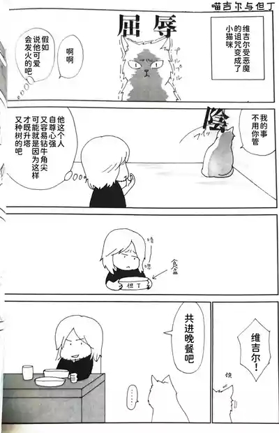 ダンテの川流れ 9