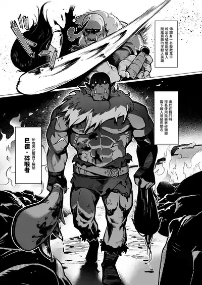 Yosei Shoukan 3-goushitsu Lacy1 | 妖精娼館 3號房蕾西1 3