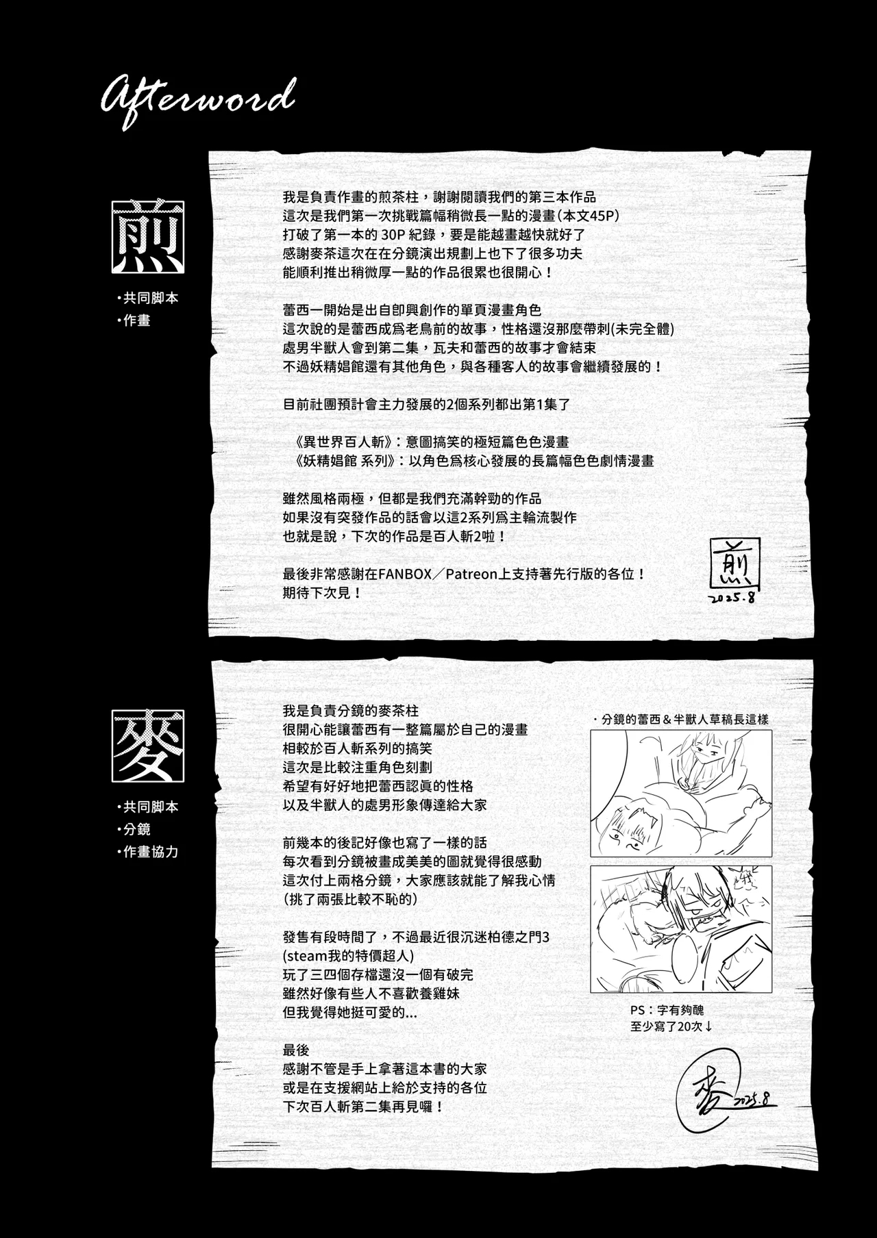 Yosei Shoukan 3-goushitsu Lacy1 | 妖精娼館 3號房蕾西1 - Page 49