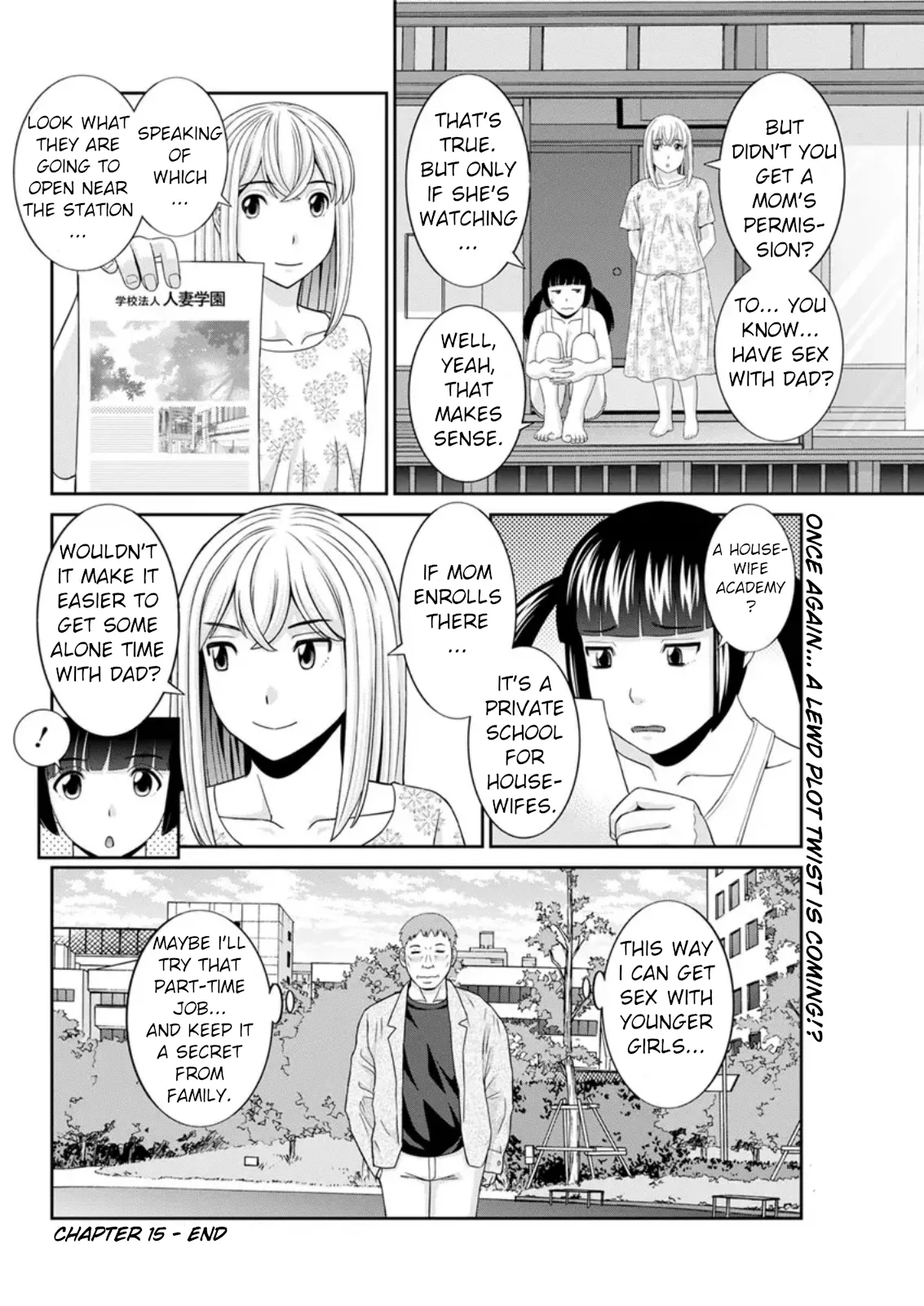 Megumi-san wa Musuko no Kanojo Ch. 15 - Page 18