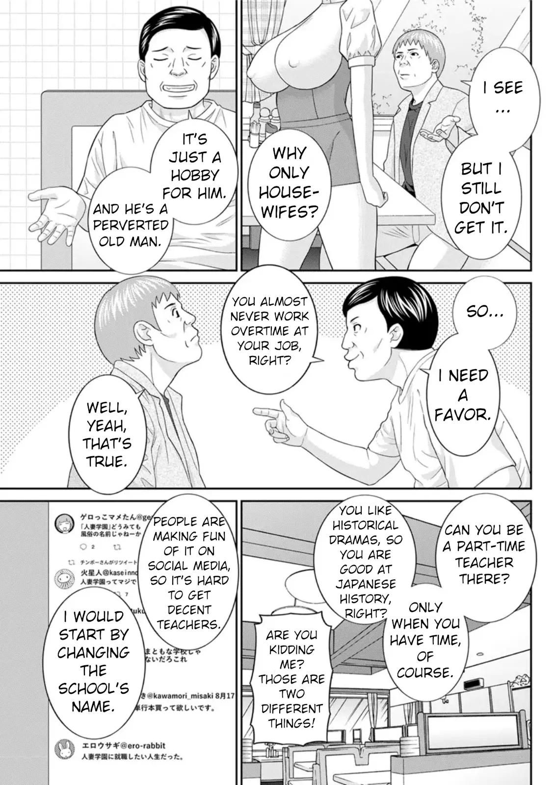 Megumi-san wa Musuko no Kanojo Ch. 15 - Page 3
