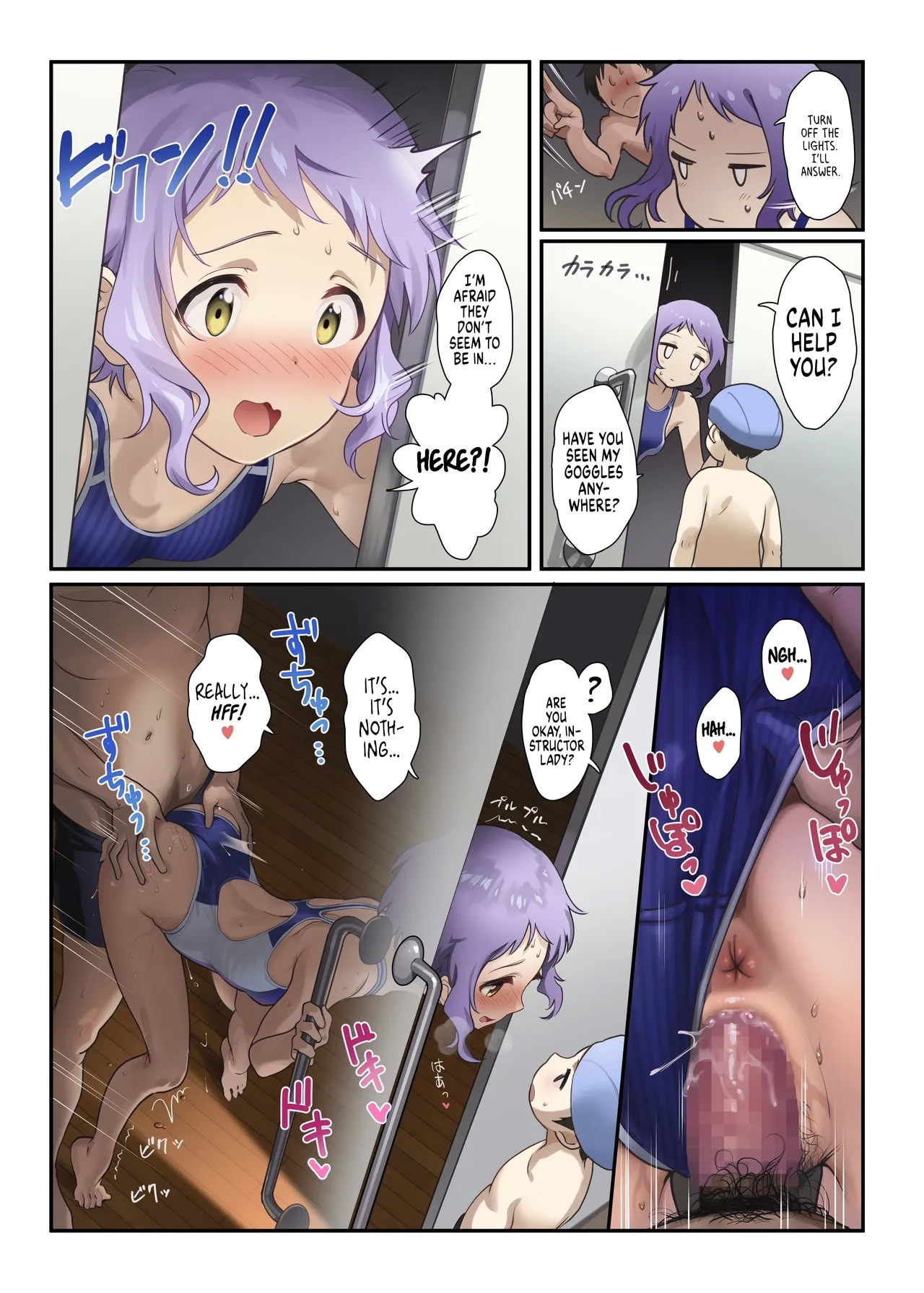 Oshigoto Theater 11 ー Werk Theater 11 - Page 14