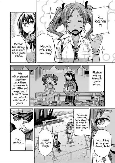 Junjou X Hatsujou X Kuro GyaruJimiko na Watashi ga Enkou Bitch JK ni Natta Riyuu | Innocence X Arousal X Black Gyaru 2
