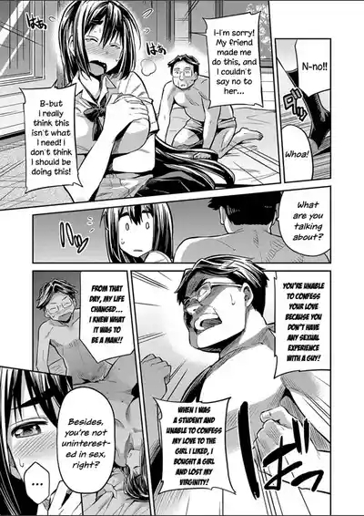 Junjou X Hatsujou X Kuro GyaruJimiko na Watashi ga Enkou Bitch JK ni Natta Riyuu | Innocence X Arousal X Black Gyaru 5