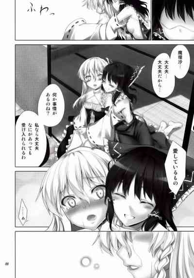 FutaMari 8