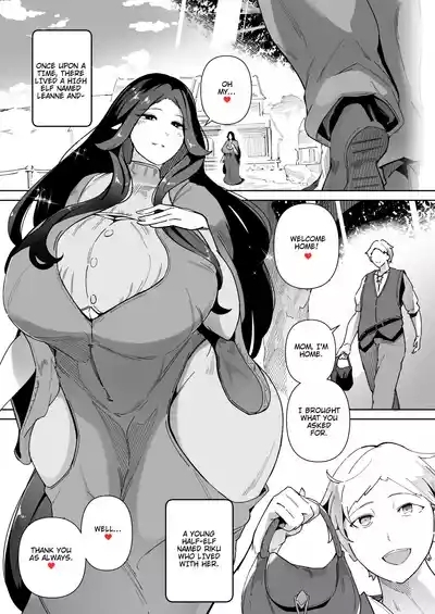 Elf no Youbo| Elf Wife 3